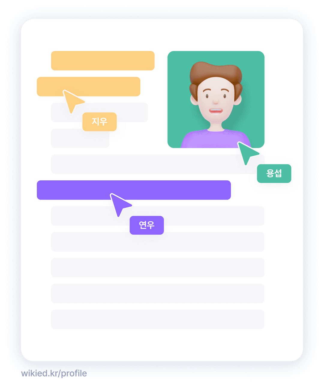 사용자 온보딩 문서